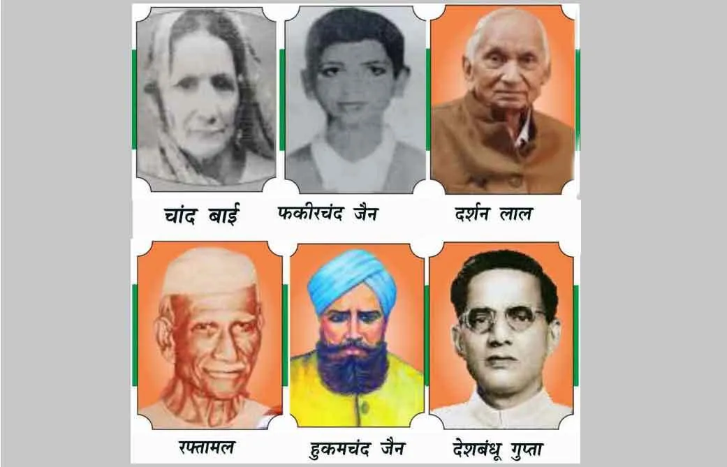 आजादी आंदोलन में छह महीने लाहौर जेल में बंद रहीं सिरसा की चांद बाई