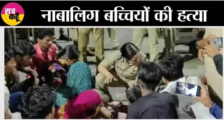 Lakhimpur Kheri : 2 बहनों की संदिग्ध मौत, मां बोली दुराचार के बाद मारा, एनकाउंटर में एक आरोपी को लगी गोली
