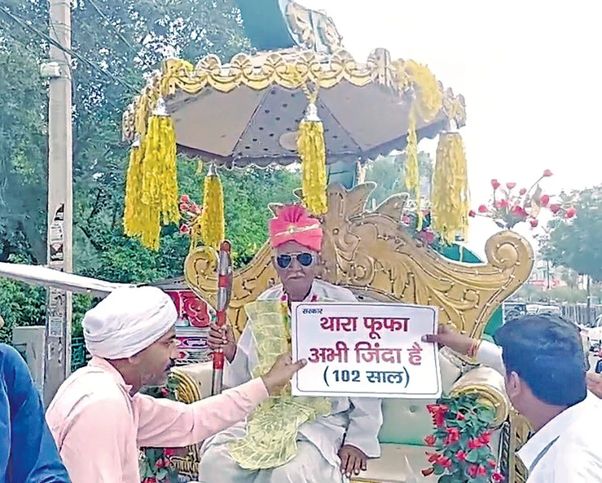कागजों में मृत घोषित कर बंद की बुढ़ापा पेंशन, बुजुर्ग ने ऐसा किया, सबके होश उड़ गए