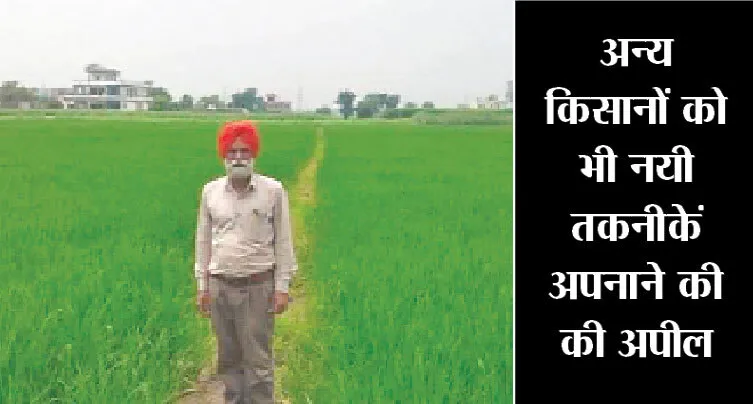 दिलबाग सिंह बने किसानों के लिए प्रेरणास्त्रोत