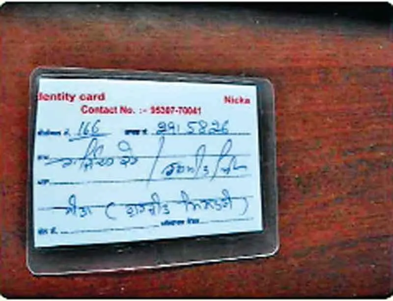 सरकार द्वारा बनाए कार्डों की उड़ाई जा रही धज्जियां, रूपये लेकर बनाए जा रहे नये कार्ड