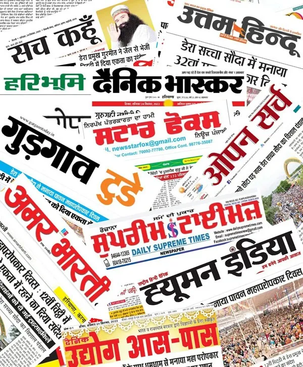GurgaddiDiwas