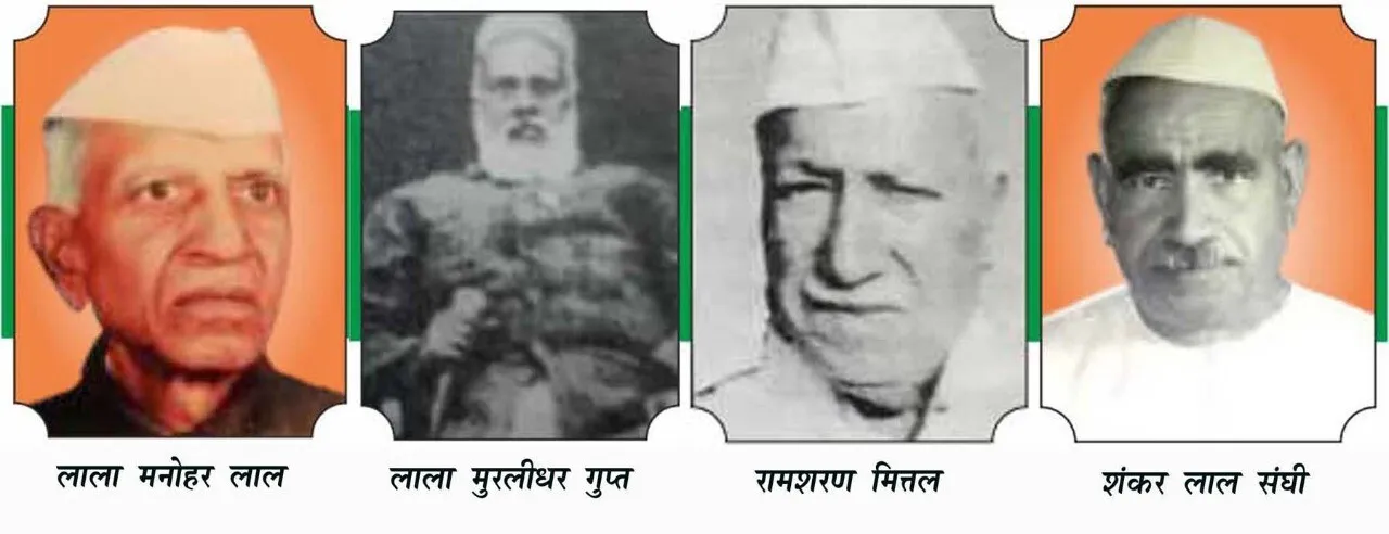 गुरुग्राम में एक अक्टूबर को अग्र समागम में अग्र वीरों की दिखेगी जीवन गाथा