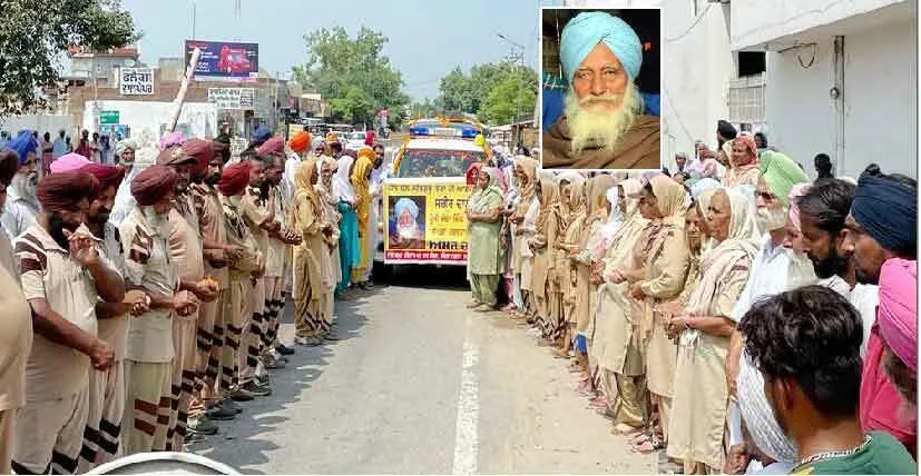 93 वर्षीय जोरा सिंह का हुआ शरीरदान