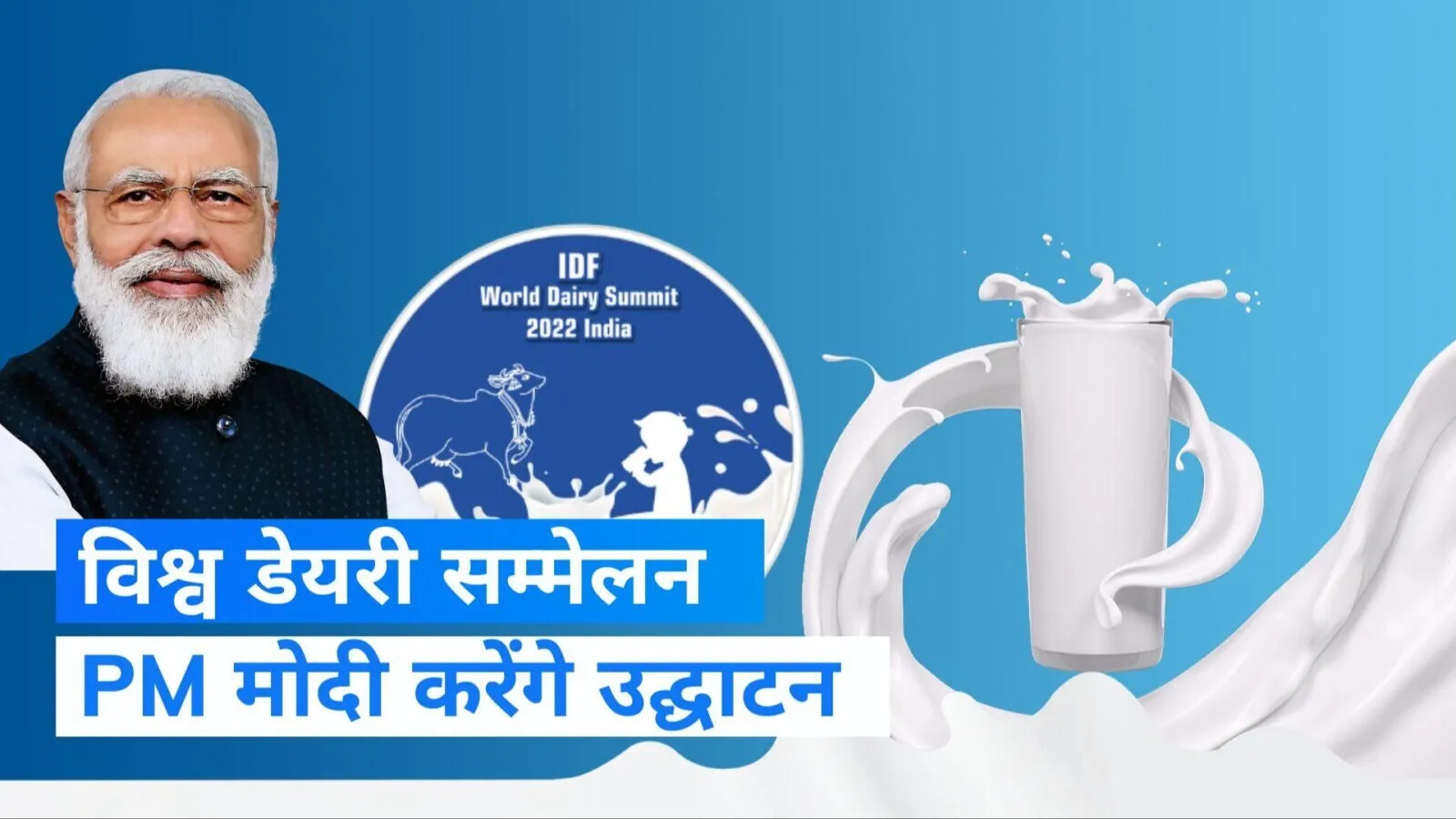 Narendra Modi News : ‘मोनोकल्चर’ खेती की समस्याओं का समाधान नहीं: PM