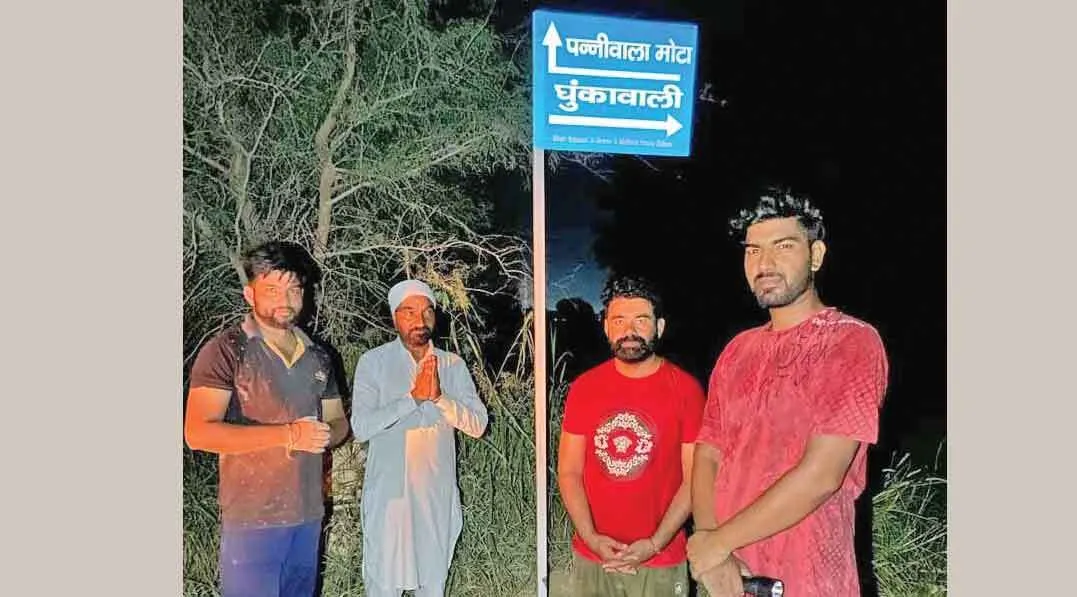 परहित के कार्यां के साथ मनाई महा परोपकार माह की खुशी