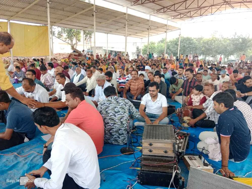 पानीपत में हुई राम-नाम की चर्चा