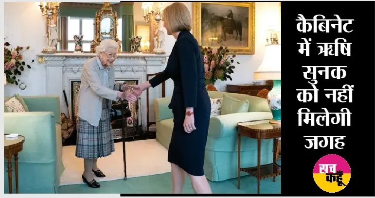 ब्रिटेन की 56वीं प्रधानमंत्री बनीं Liz Truss, जानें, अकाउंटेंट से अब तक का सफर