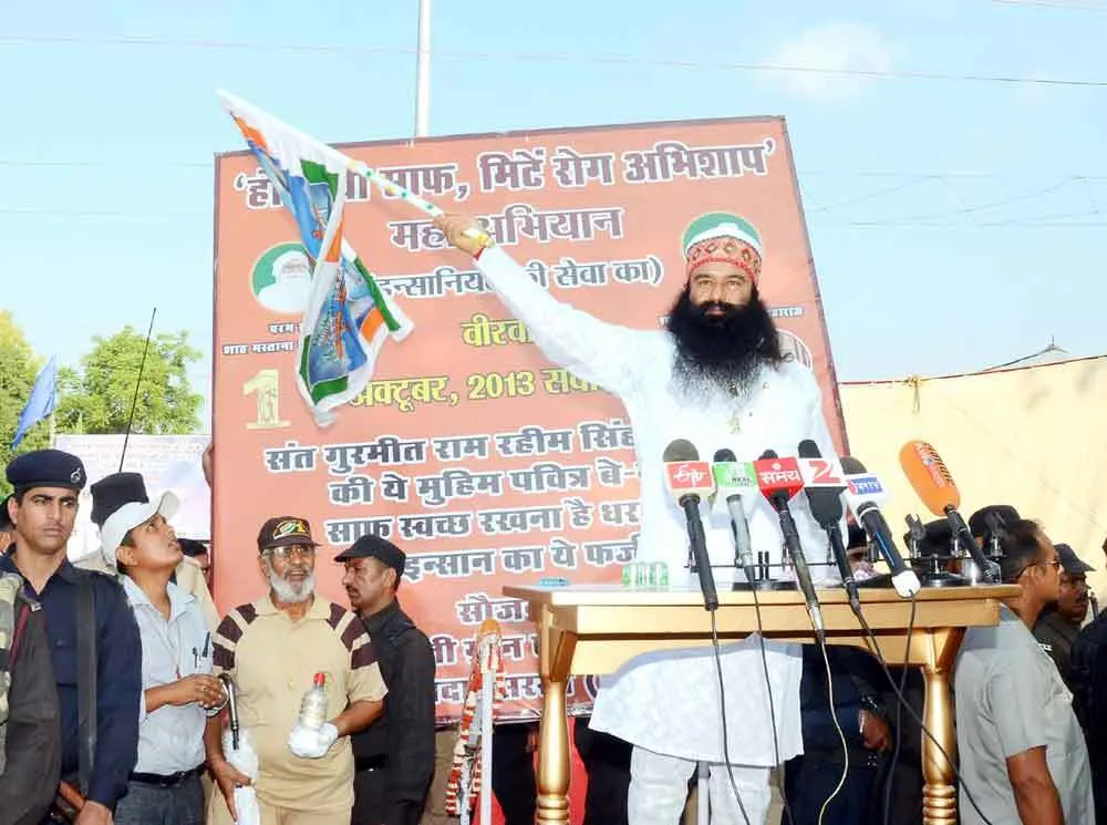 जानें, पूज्य गुरु जी ने ऐसा क्या किया, जो हरियाणा पूरे भारत में ‘चमक’ उठा