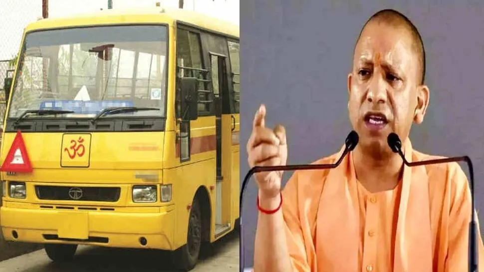 स्कूल बस पलटी, 15 बच्चे घायल, योगी ने दिये समुचित उपचार के निर्देश