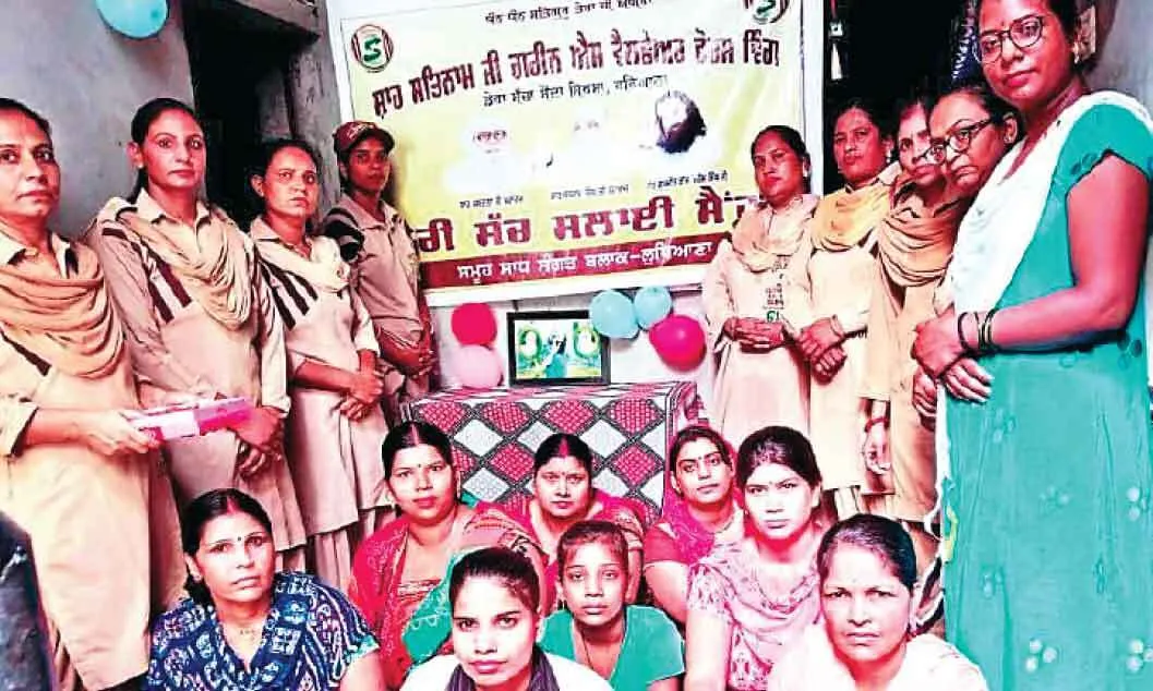 शाह सतनाम जी ग्रीन एस वैल्फेयर फोर्स विंग ने खोला 34वां मुफ्त सिलाई सैंटर