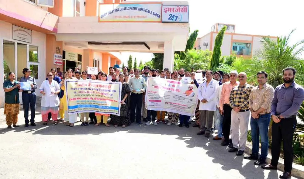Shah Satnam Ji Speciality Hospital : अब तक 12 हजार लोग कर चुके नेत्रदान: डॉ. मोनिका गर्ग