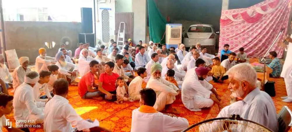नामचर्चा में गूंजा राम का नाम