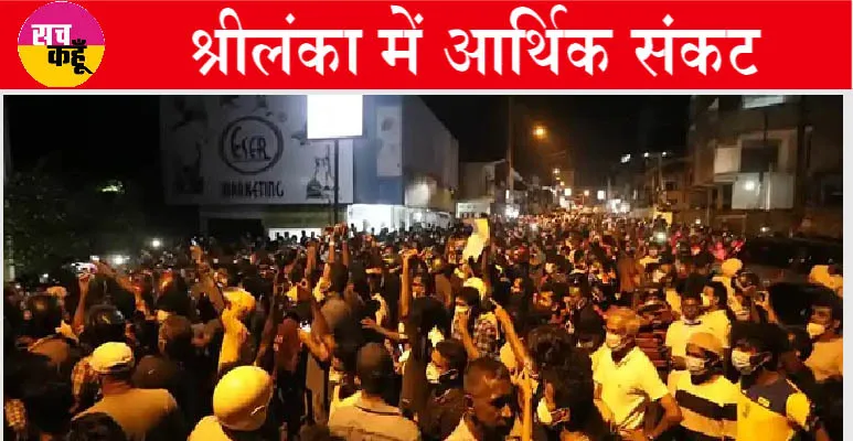 श्रीलंका में बच्चों का प्रीस्कूल से पलायन