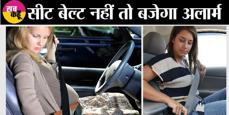 अब कार में सभी सीटों पर लगानी होगी सीट बेल्ट, नितिन गडकरी का बड़ा फैसला