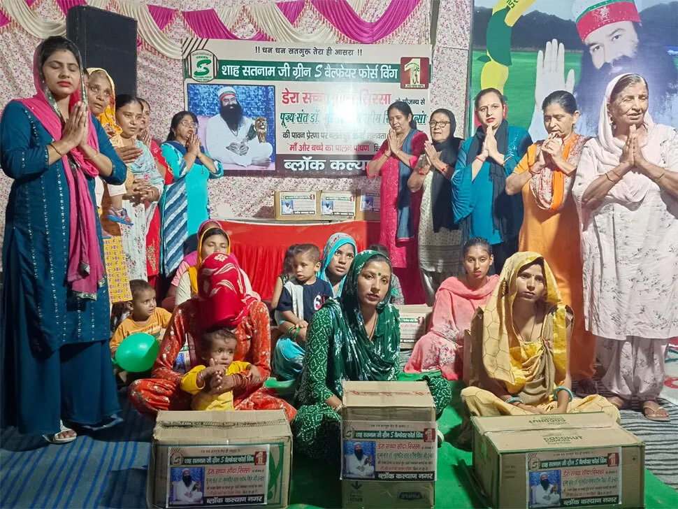 कल्याण नगर की साध-संगत ने 13 गर्भवती महिलाओं का कराया नि:शुल्क चेकअप, दिया पौष्टिक आहार