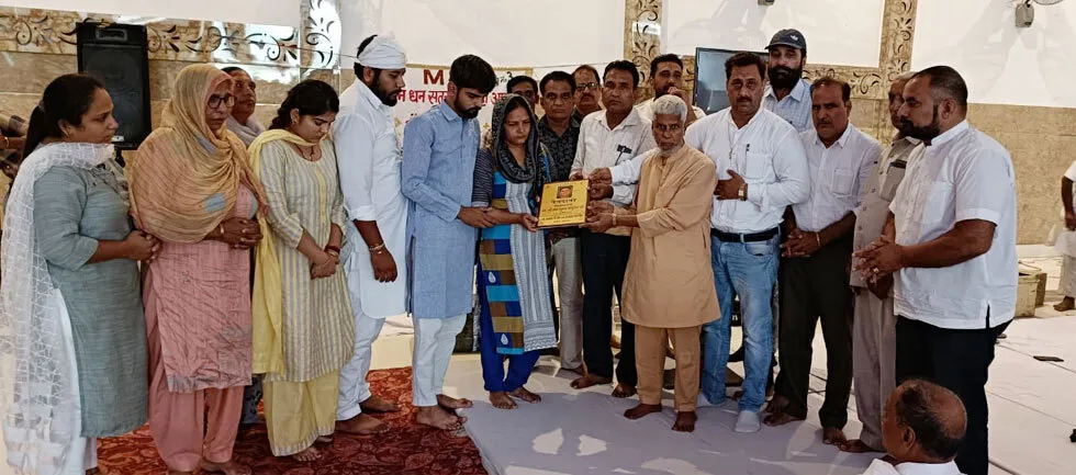 नेत्रदानी राजकुमार कथूरिया को परहित कार्य कर दी श्रद्धांजलि
