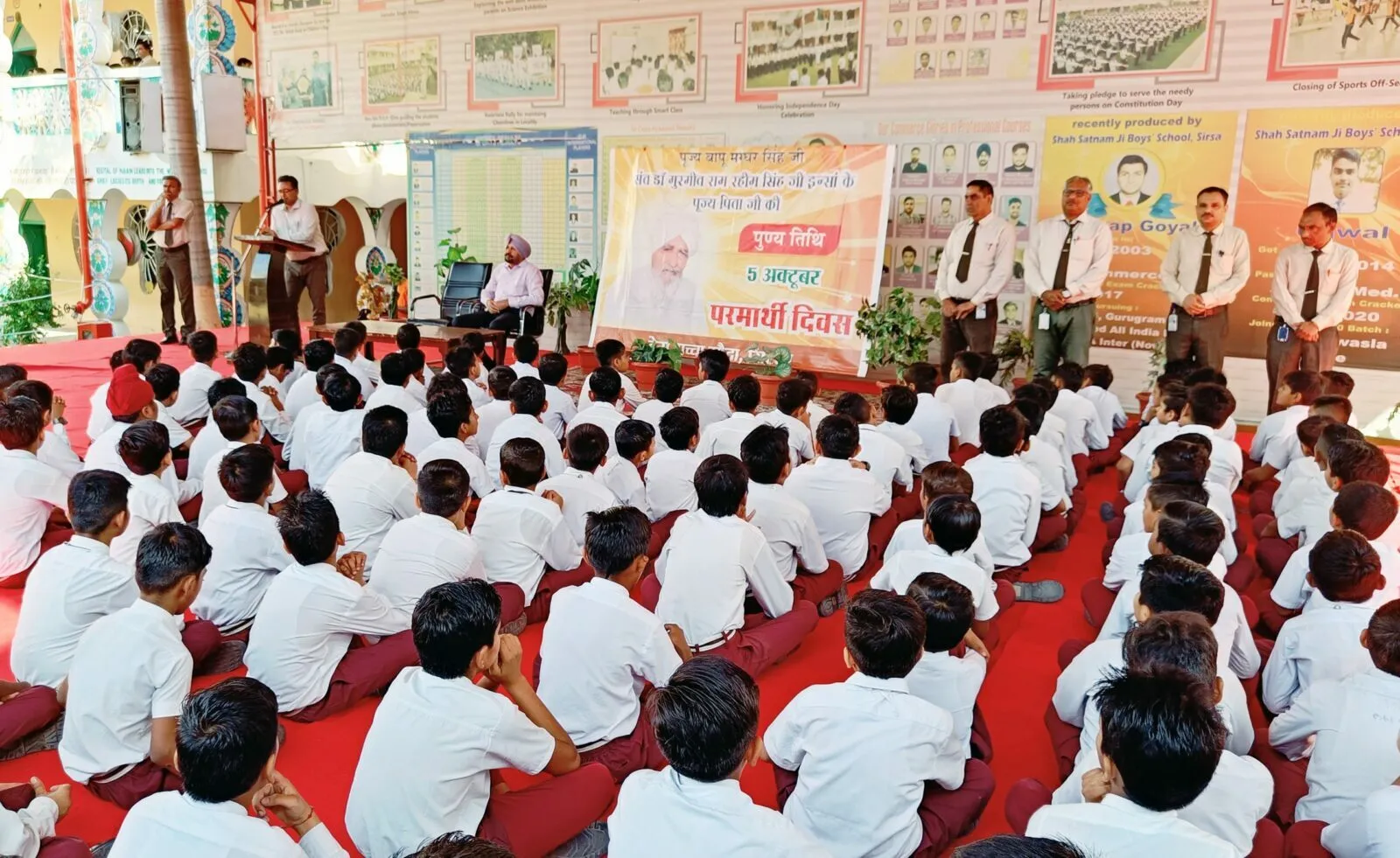 शाह सतनाम जी बॉयज स्कूल में पूज्य बापू जी को किया नमन्