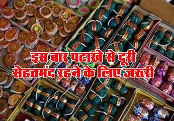 दीवाली को लेकर हरियाणा के सीएम ने लिया बड़ा फैसला
