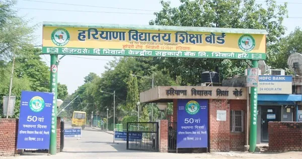 हरियाणा में फिर से लागू होगा आठवीं का बोर्ड!