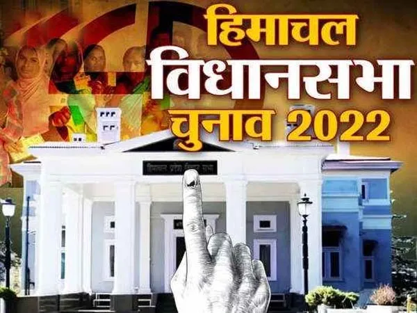 हिमाचल विधानसभा चुनाव 12 नवंबर को