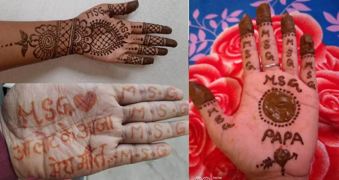 पूज्य पिताजी के लिए व्रत रख भावुक हुई पंजाब और हरियाणा की साध-संगत