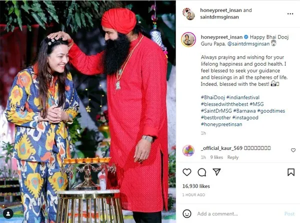 बहन हनीप्रीत इन्सां ने पूज्य गुरु जी को भईया दूज की दी बधाई