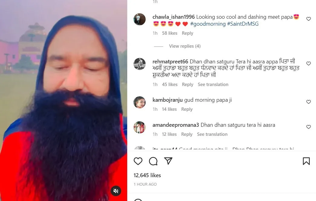 दर्शन कर लो साध-संगत जी, Instagram पर Saint Dr. MSG का आया ताजा वीडियो