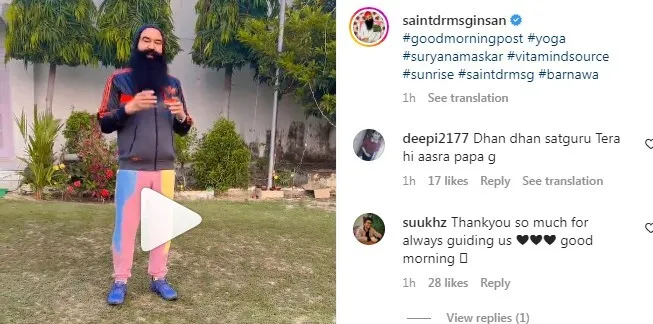 अभी-अभी पूज्य गुरु जी ने साध-संगत के लिए भेजा वीडियो