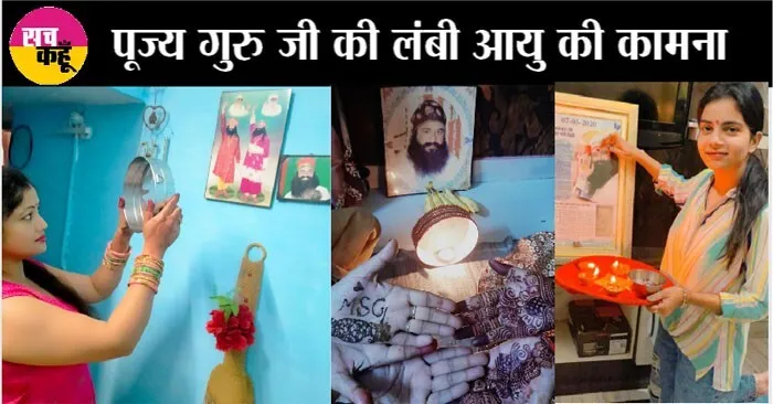 चांद जैसे मुखड़े को देख पूरे विश्वभर की साध-संगत ने खोला व्रत