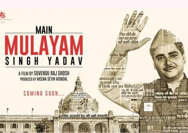 Mulayam Singh Yadav