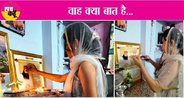 Maharashtra: साध-संगत ने Saint Dr. MSG  को समर्पित किया भाई दूज का पवित्र त्यौहार