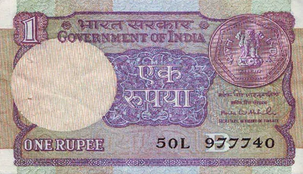 one rupee