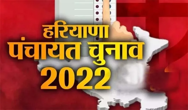 रोहतक समेत 9 जिलों में चुनावी जंग, नामांकन प्रक्रिया शुरू