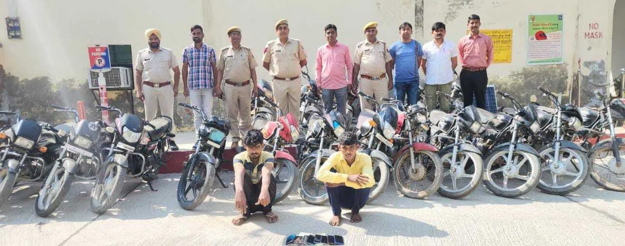 बाइक चोरी की वारदातों का खुलासा, दो गिरफ्तार