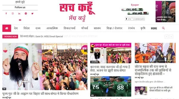 सभी पाठकों के लिए ध्यानार्थ सूचना