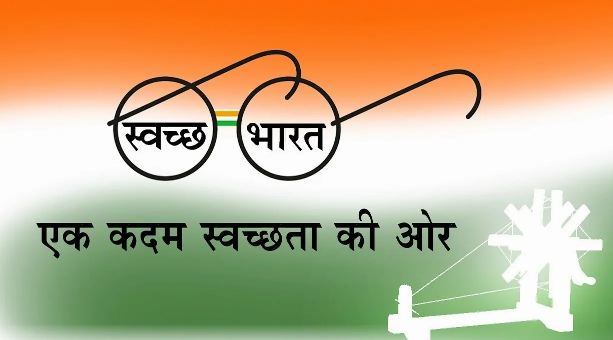 स्वच्छता रैंकिंग 2022: देश में डबवाली को 27वीं और प्रदेश में मिली चौथी रैंकिंग