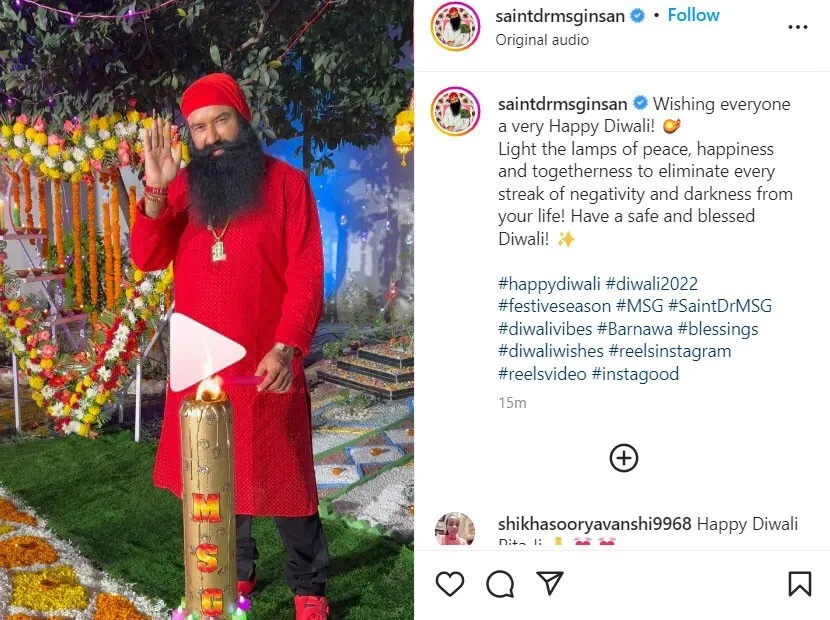पूज्य गुरु जी ने अभी-अभी संगत से सांझी की यह वीडियो