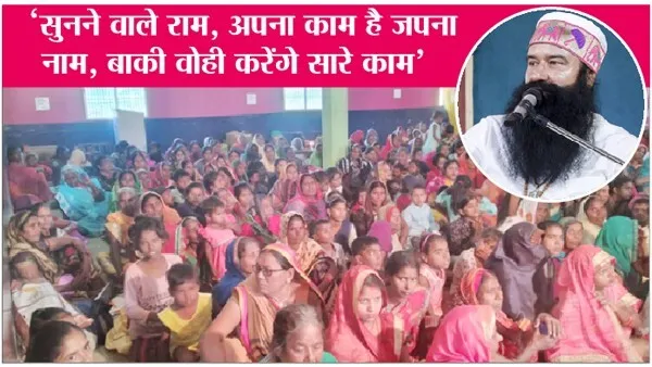 online gurukul bihar : पूज्य गुरु जी ने दी छठ पूजा की बधाई