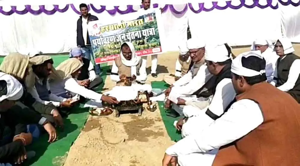 बिश्नोई समाज ने कोर्ट परिसर में हवन कर प्रकट किया विरोध