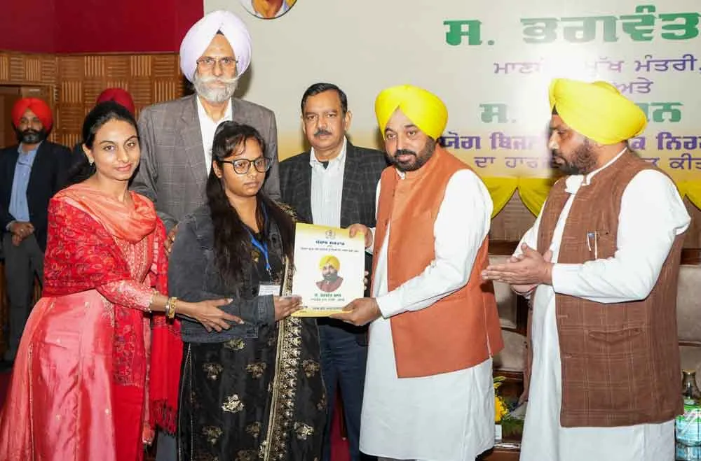 आप सरकार ने आठ माह में दी 21 हजार युवाओं को सरकारी नौकरी : सीएम मान