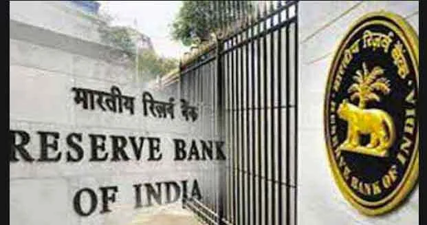 विदेशी मुद्रा भंडार 6.6 अरब डॉलर बढ़कर 531.1 अरब डॉलर पर