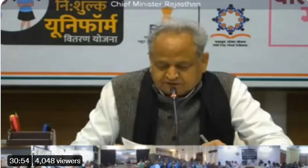 अब राजस्थान के आठवीं तक के बच्चों को मिलेगा फ्री दूध, यूनिफॉर्म