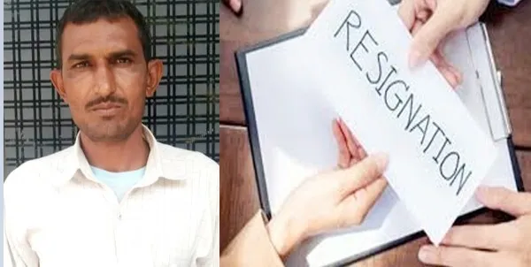 सरपंची का नशा, नौकरी से दिया त्याग पत्र, भरा नामांकन