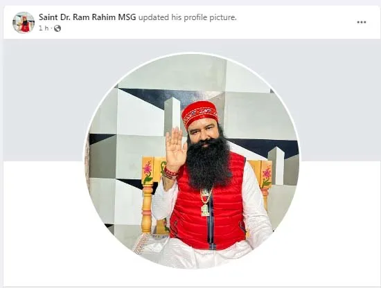 बहुत बड़ी खुशखबरी पूज्य पिता जी अब फेसबुक पर भी