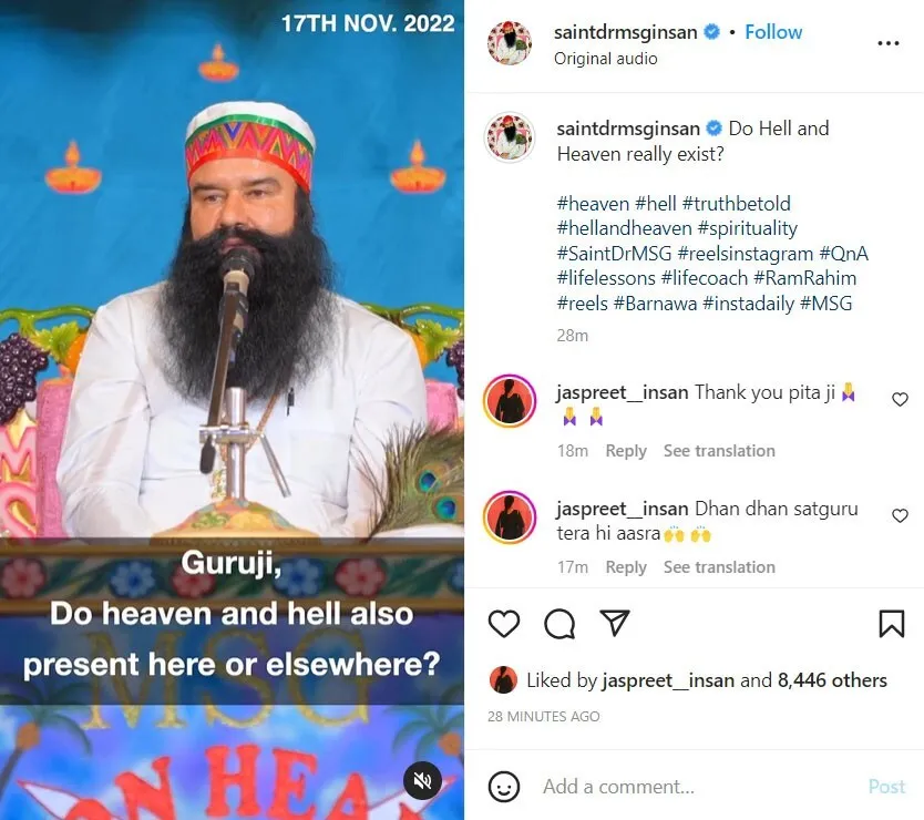 अभी अभी बरनावा से पूज्य गुरु जी ने साध-संगत को दिया बड़ा तोहफा