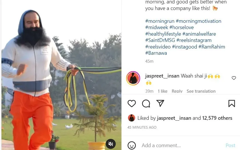 सुबह सुबह पूज्य गुरु जी के कर लो दर्शन, मौका नहीं गवाना