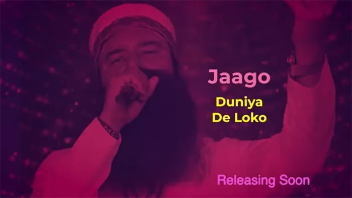 ‘जागो दुनिया दे लोको’ के टीजर ने मचाया तहलका। New Punjabi Song
