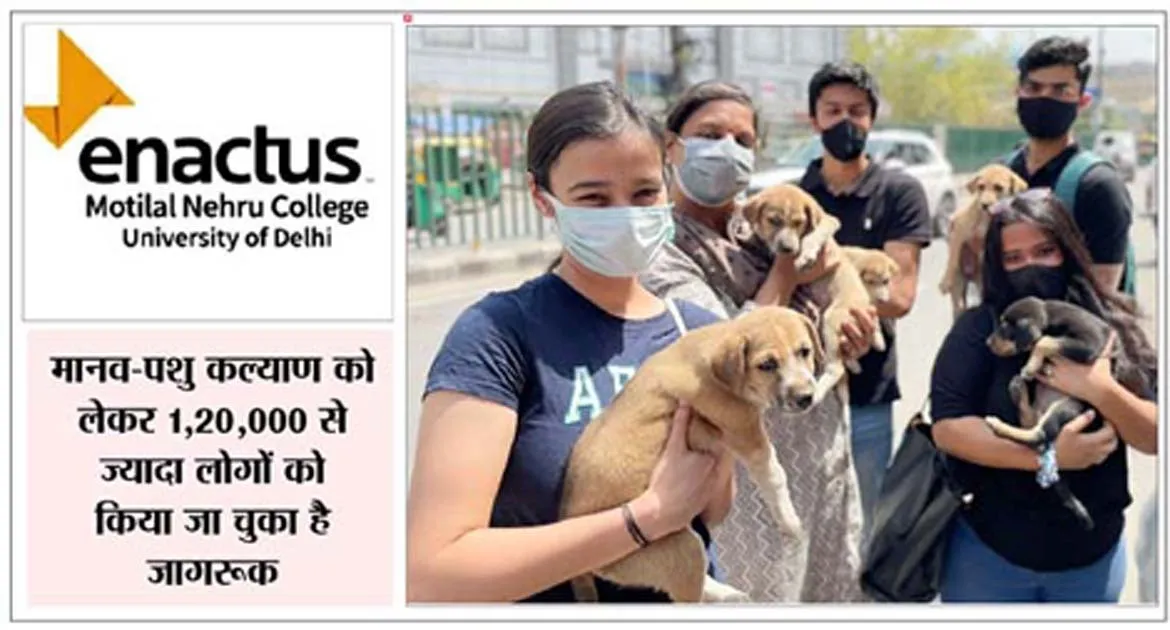 सैल्यूट! बेजुबान पशुओं से नफरत नहीं, ये करना सिखाते हैं, प्यार