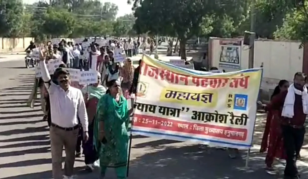 पटवारी करे यही पुकार, वेतन विसंगति दूर करो सरकार